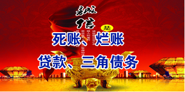 德昌要债公司