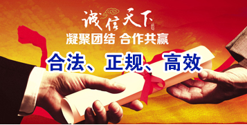 德昌讨账公司